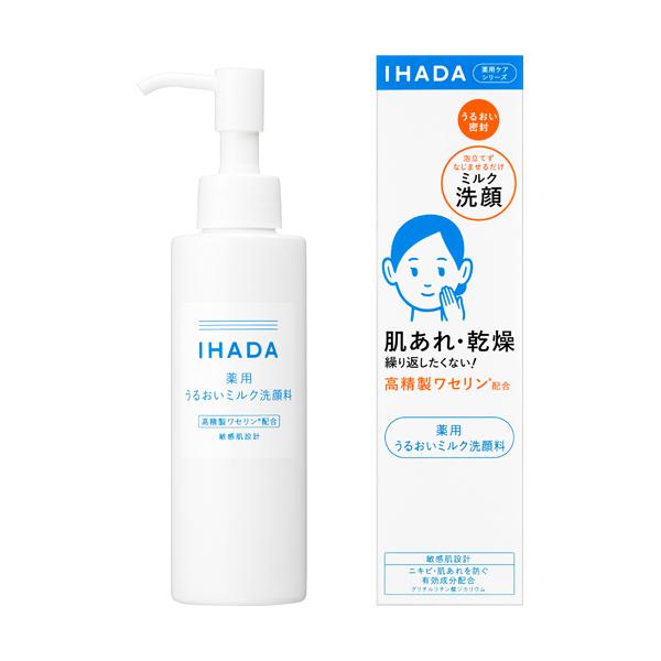 IHADA(イハダ) 薬用うるおいミルク洗顔料 140ml 資生堂