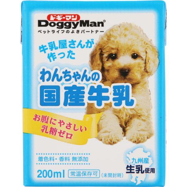 わんちゃんの国産牛乳 200ml ドギーマンハヤシ
