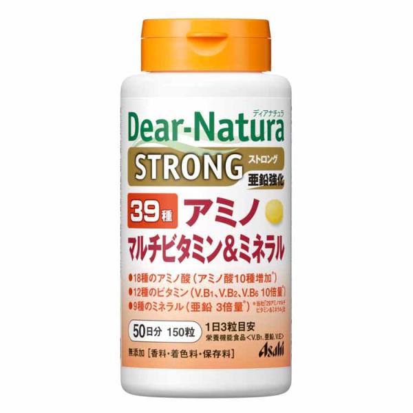 ディアナチュラ ストロング 39種アミノマルチビタミン&amp;ミネラル 50日分