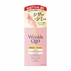 コエンリッチ ザ プレミアム 薬用リンクルホワイト ハンドクリーム 60g