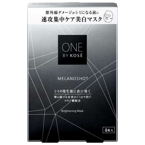 ONE BY KOSE (ワン バイ コーセー) メラノショット W マスク a 4枚入り コーセー