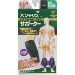 ロングレッグウォーマー58 イオンドクター IONDOCTOR 返品交換不可