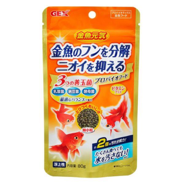金魚元気プロバイオフード 80g ジェックス
