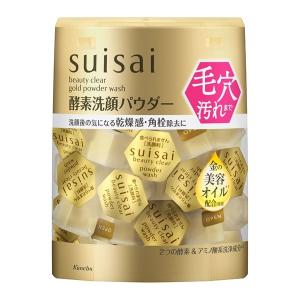 suisai 酵素洗顔パウダー スイサイ ビューティクリア パウダー