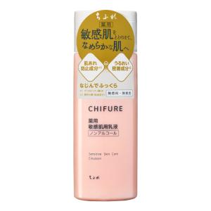 ちふれ 敏感肌用乳液 本体 CHIFURE｜glambeautique