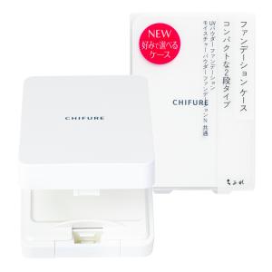 ちふれ ファンデーションケース 1 CHIFURE｜glambeautique