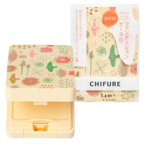 ちふれ 横型ファンデーションケース D1 ( 1個 )/ : 爽快ドラッグ