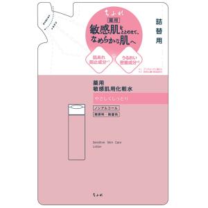 ちふれ 敏感肌用化粧水 詰替用 CHIFURE｜glambeautique