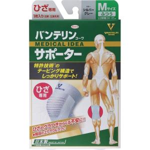 バンテリンサポーターひざM/ バンテリン サポーター : Vドラッグ