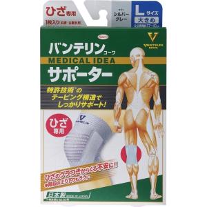 バンテリンコーワ サポーター 高通気タイプ ひざ専用 ふつう Mサイズ