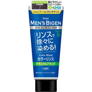 メンズビゲン メンズビゲンカラーリンス ナチュラルブラック 白髪用
