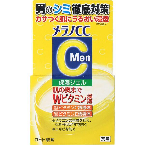 ロート製薬 メラノCC Men 薬用しみ対策美白ジェル 100g