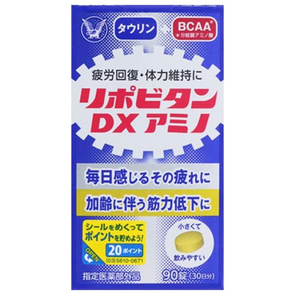 リポビタンDXアミノ 90錠 (指定医薬部外品)