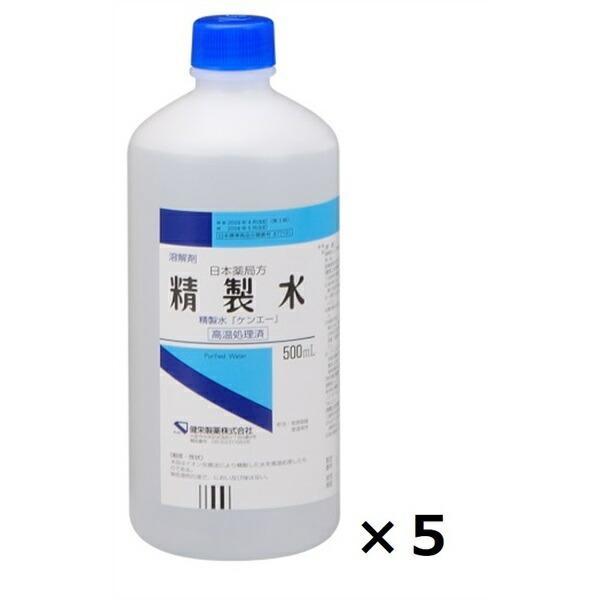 【第3類医薬品】精製水Ｐ　500mL　まとめて5個 健栄製薬