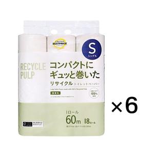 コンパクトにギュっと巻いたリサイクルトイレットペ...の商品画像