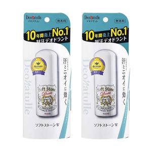 デオナチュレ ソフトストーンW 20g 2個セット デオナチュレ Deonatulle シービック 【医薬部外品】