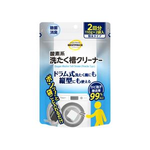 トップバリュ ポンっと入れるだけ ドラム式洗たく機にも使える粉末洗たく槽クリーナー