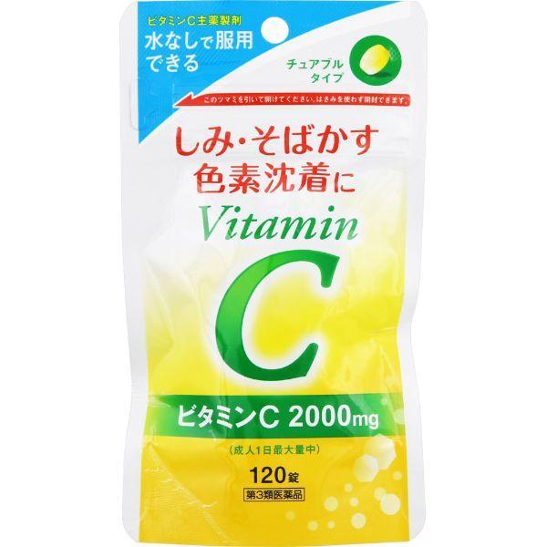 【第3類医薬品】ビタミンC2000チュアブル「UTY」 120錠　グラフィコ