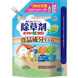 アースガーデン おうちの草コロリ つめかえ 17...の商品画像