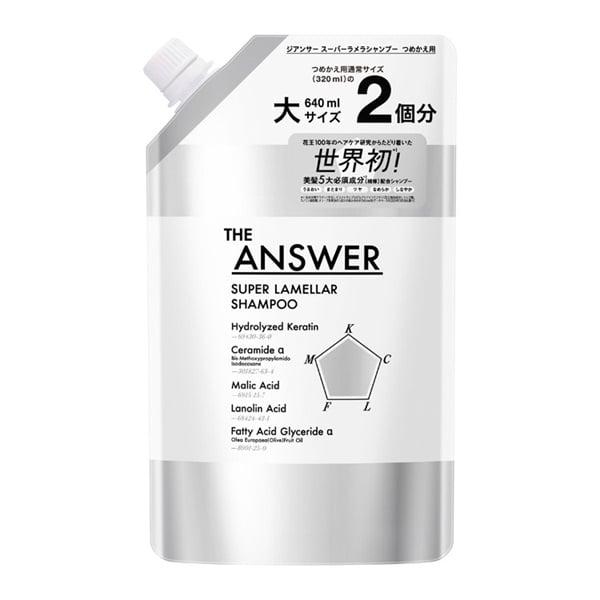 THE ANSWER スーパーラメラシャンプー つめかえ用　640ml   花王