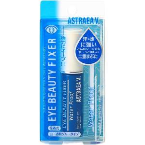 アストレアヴィルゴ アイビューティーフィクサー ウォータープルーフ 7ml アストレアヴィルゴ シャンティ