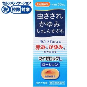 マイゼロックＬの商品画像