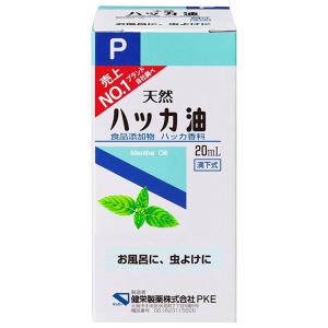 ハッカ油　20ml　ハッカ香料　滴下式