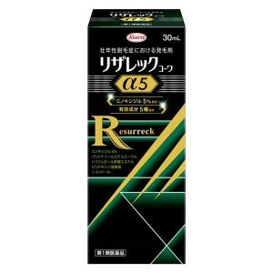【第1類医薬品】リザレックコーワα５　30mL リザレック 興和｜イオンスタイルオンラインGBショップ
