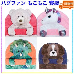 子供 寝袋 キャラクターの商品一覧 通販 Yahoo ショッピング