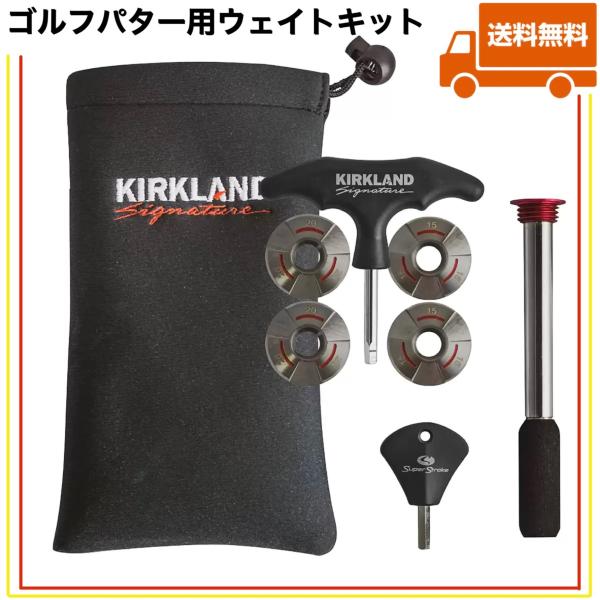 ゴルフパター用 ウェイトキット カークランドシグネチャー  KS1 Golf Putter Weig...