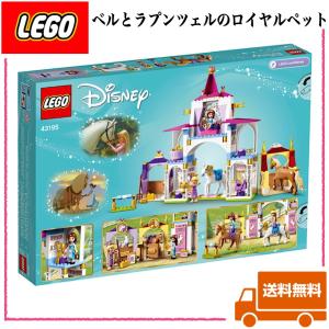 Lego ディズニーのランキングtop100 人気売れ筋ランキング Yahoo ショッピング