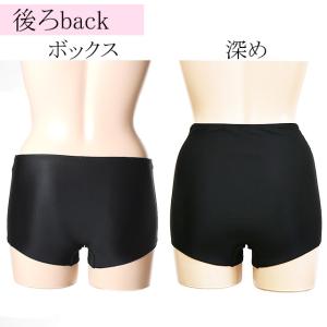 2枚セット 日本製 水着インナーショーツ レデ...の詳細画像4