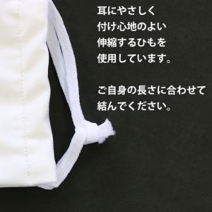 マスク 日本製 水着生地 水着素材 洗える 1...の詳細画像4