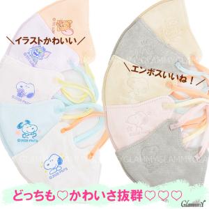 マスク 不織布 10枚 スヌーピー トムとジェ...の詳細画像1