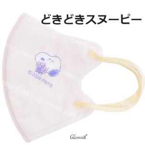 マスク 不織布 10枚 スヌーピー トムとジェ...の詳細画像4