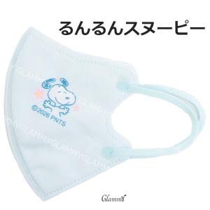 マスク 不織布 10枚 スヌーピー トムとジェ...の詳細画像5