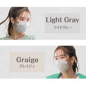 マスク 不織布 20枚 バイカラー マスクラブ...の詳細画像3