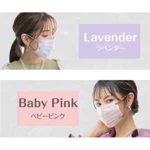 マスク 不織布 20枚 バイカラー マスクラブ...の詳細画像4