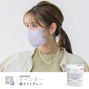 マスク 不織布 10枚 冷感バイカラー マスク...の詳細画像3