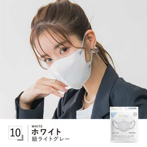 マスク 不織布 10枚 冷感バイカラー マスク...の詳細画像4