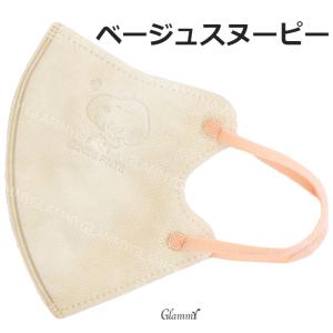 スヌーピー トムとジェリーマスク 福袋 202...の詳細画像3