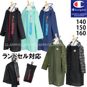 レインコート キッズ ランドセル対応 140cm 150cm 160cm チャンピオン Champion フロントロゴ 迷彩 ランドセルコート レインウェア  メール便送料無料｜GLAMMY STORE