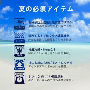 ラッシュガード レディース 上だけ 接触冷感 ...の詳細画像2