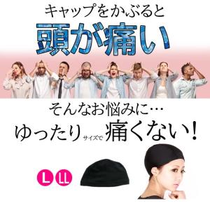 日本製 スイムキャップ レディース メンズ ゆ...の詳細画像2