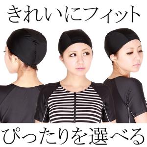 日本製 スイムキャップ レディース メンズ ゆ...の詳細画像4