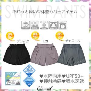 水着 ブラック 短パン レディース 体型カバー...の詳細画像1
