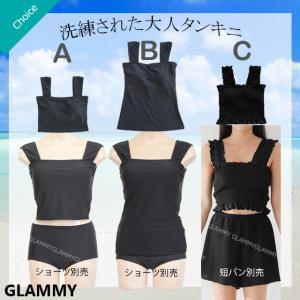 水着 レディース ブラ単品 無地 ブラック 大...の詳細画像1