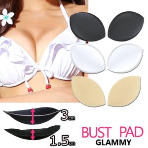 水着パッド単品 レディース ビキニ別売 水着パット アウトレット