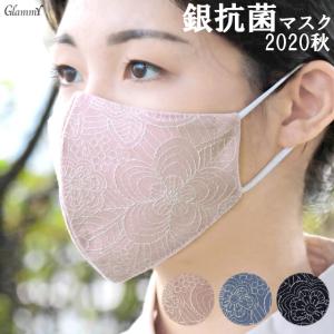 Glammy Plus レース 刺繍マスク Yahoo ショッピング