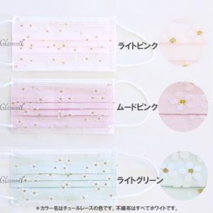 マスク 不織布 10枚 チュールレース レース...の詳細画像1